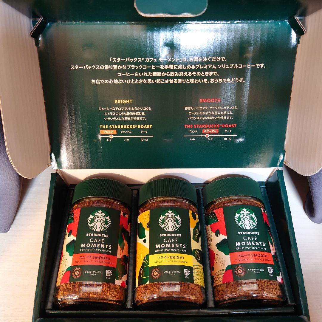 スターバックス カフェ モーメント 3本セット✕３箱