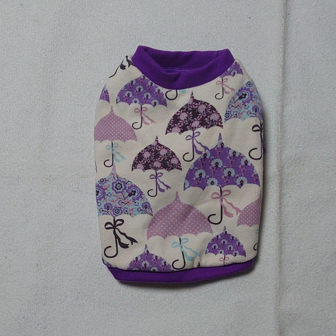 犬服 S わんこの普段着　アンブレラ