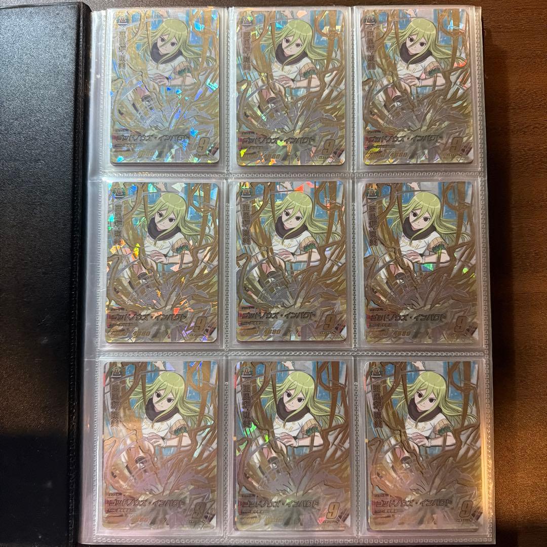 イナズマイレブン　亜風炉照美　アフロディ　トレカ