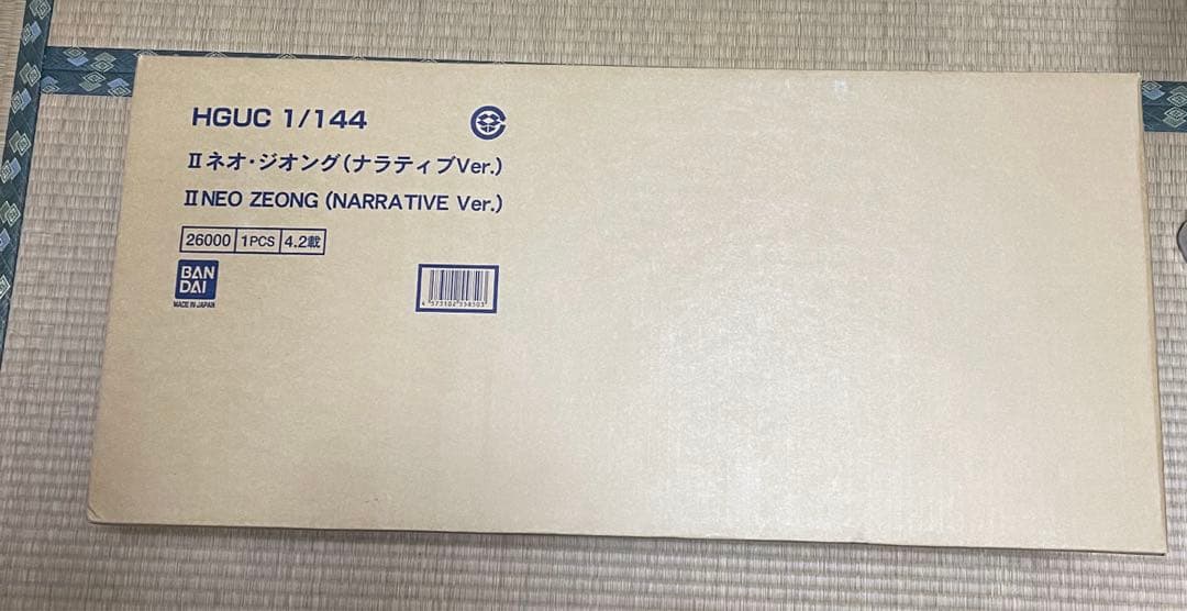 HG 1/144 Ⅱネオ・ジオングナラティブ
