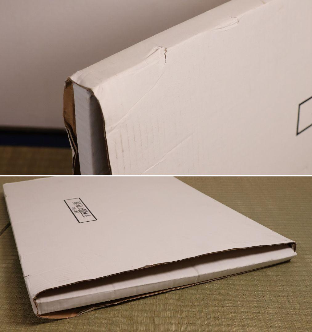 手紙で読む 千利休の生涯 國寶倶楽部 全12種揃 熊倉功夫 筒井紘一【MA858