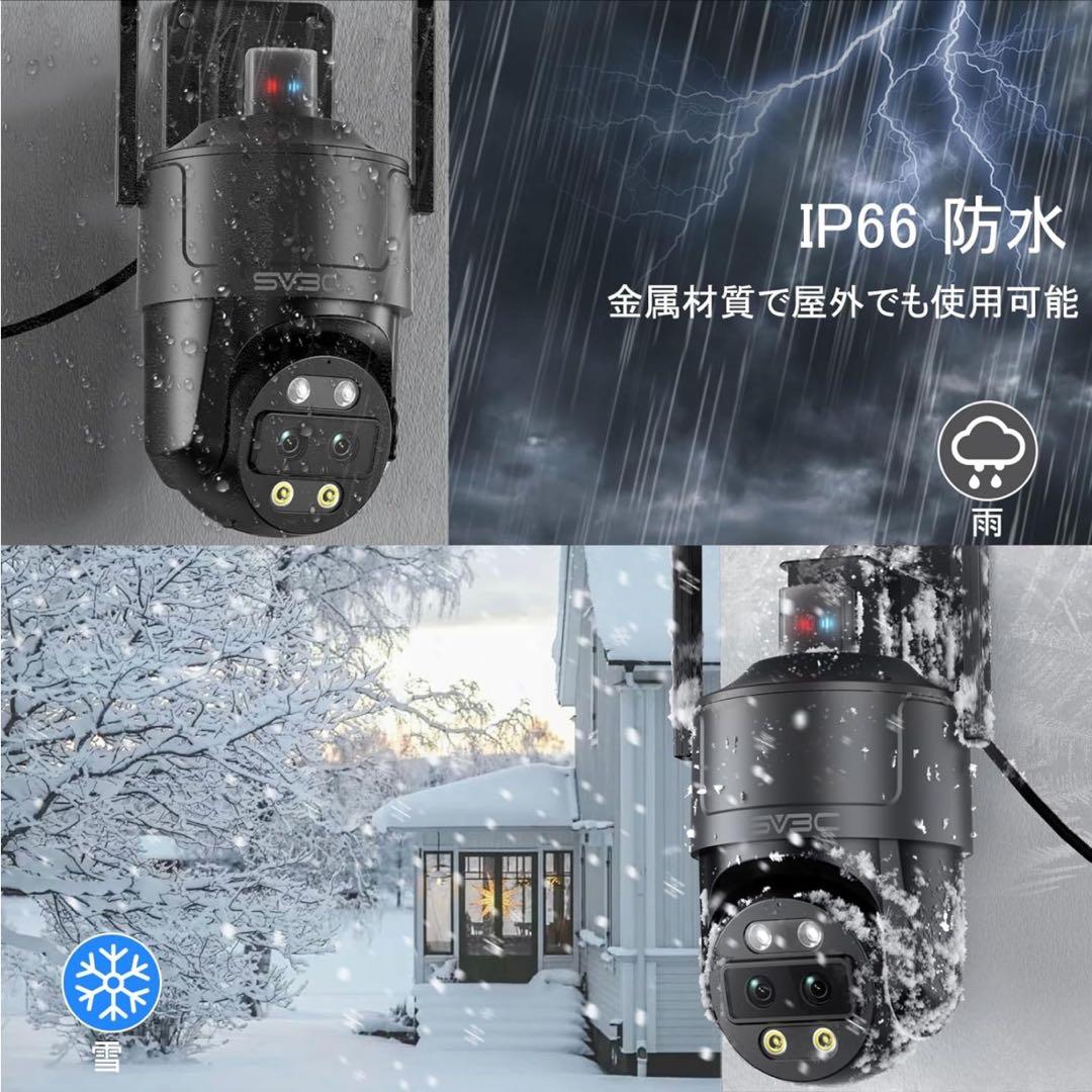 【新品】SV3C 防犯カメラ 屋外 800万画素 ワイヤレス PTZ機能 IP