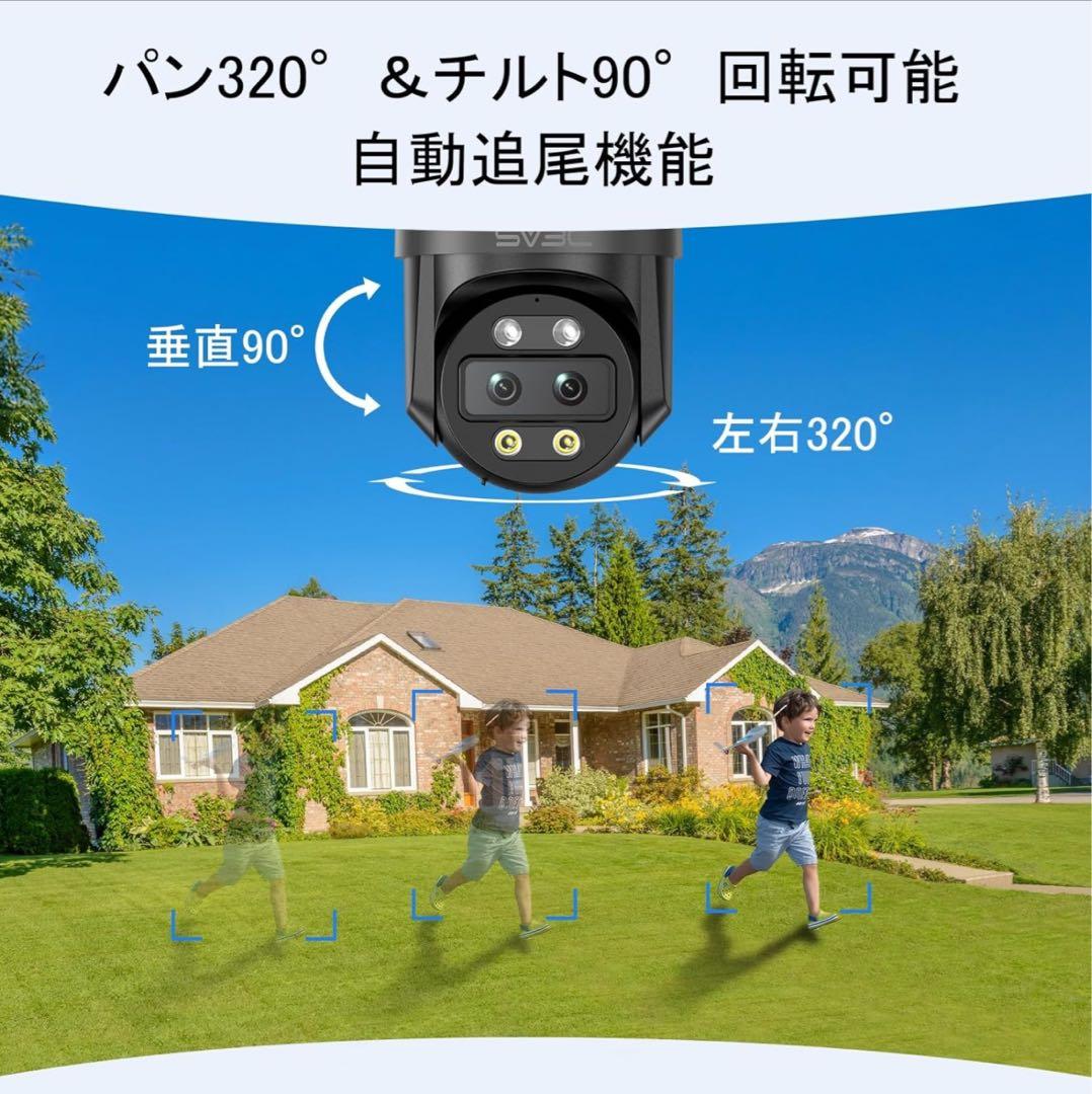 【新品】SV3C 防犯カメラ 屋外 800万画素 ワイヤレス PTZ機能 IP