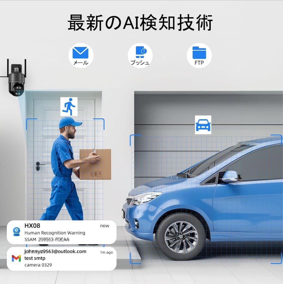 【新品】SV3C 防犯カメラ 屋外 800万画素 ワイヤレス PTZ機能 IP