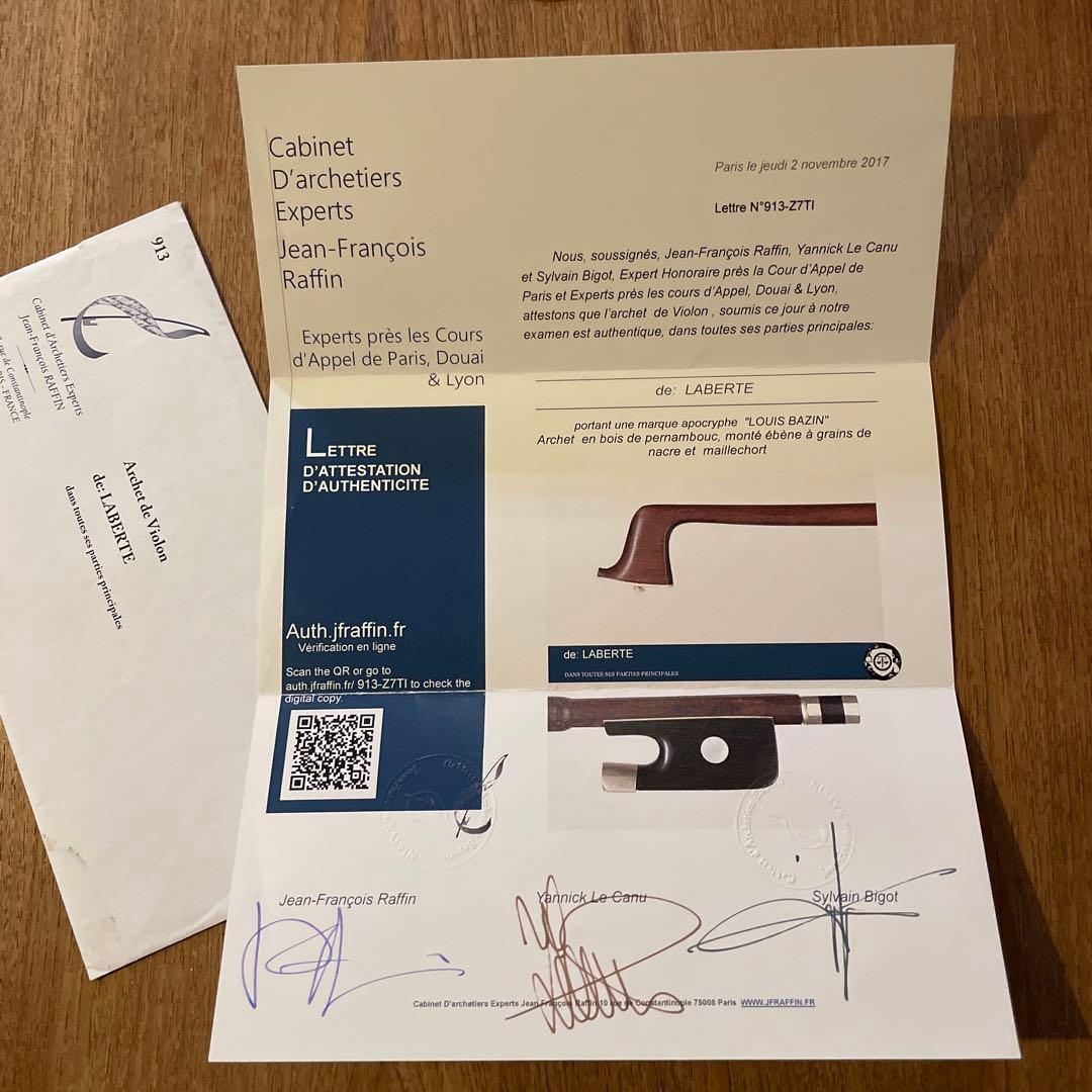 Raffin鑑定書 Louis bazinフレンチlaberte バイオリン弓
