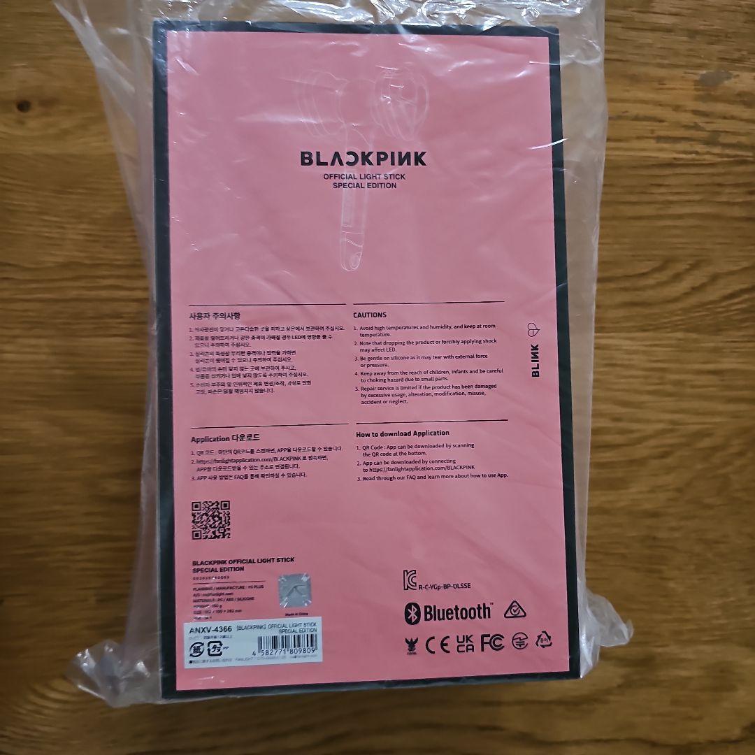新品★最新★BLACKPINK ペンライト スペシャル エディション ブルピン