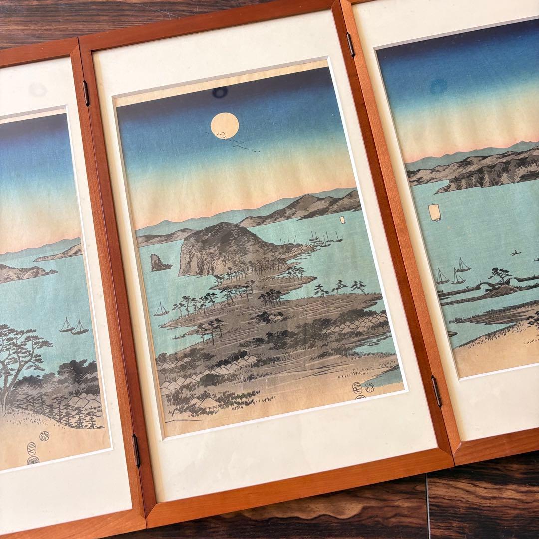 歌川広重「武陽金澤八勝夜景」木版画 三枚 額装 浮世絵 錦絵 F
