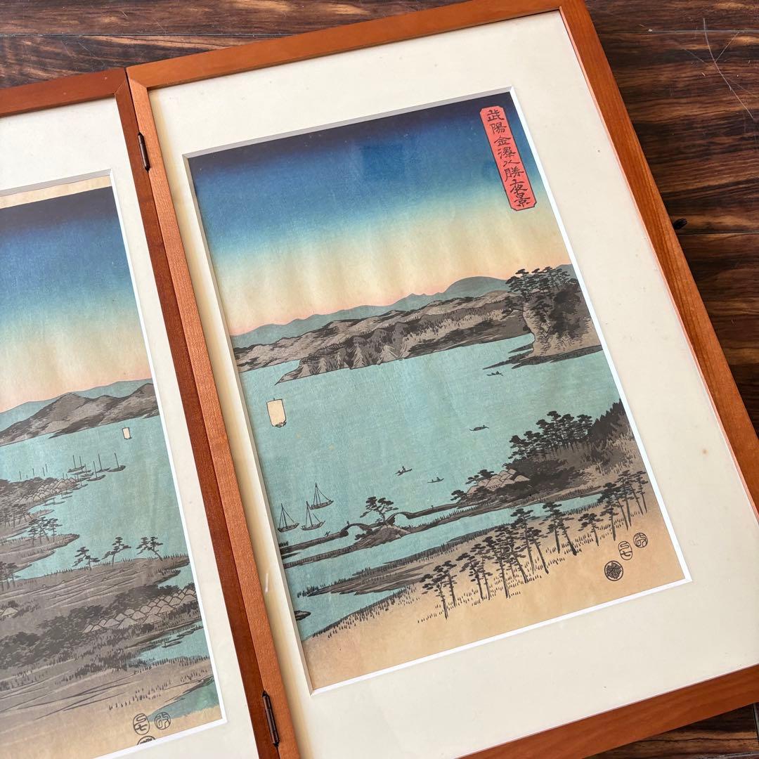 歌川広重「武陽金澤八勝夜景」木版画 三枚 額装 浮世絵 錦絵 F