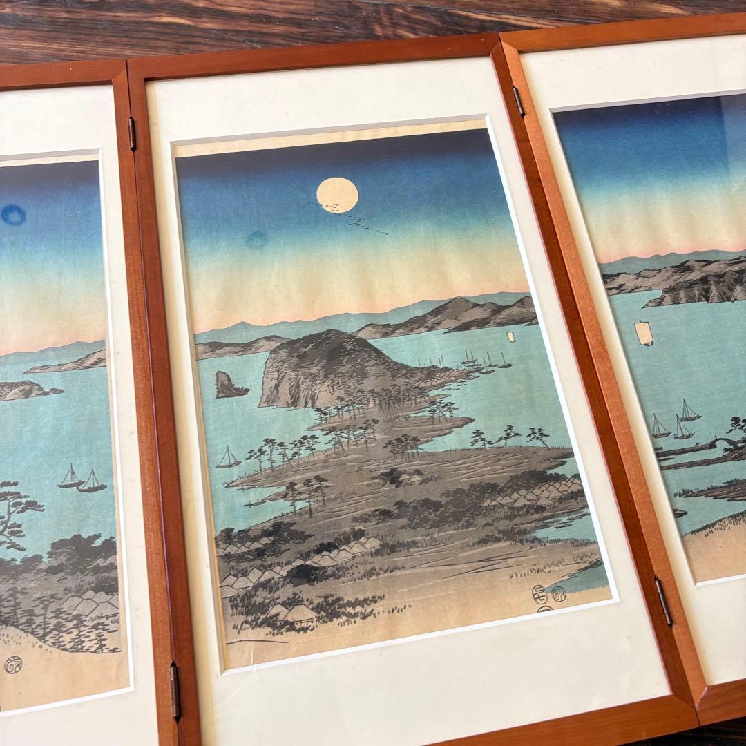 歌川広重「武陽金澤八勝夜景」木版画 三枚 額装 浮世絵 錦絵 F