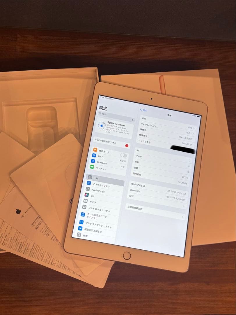 雪さん専用 Apple iPad 第8世代 ゴールド 本体