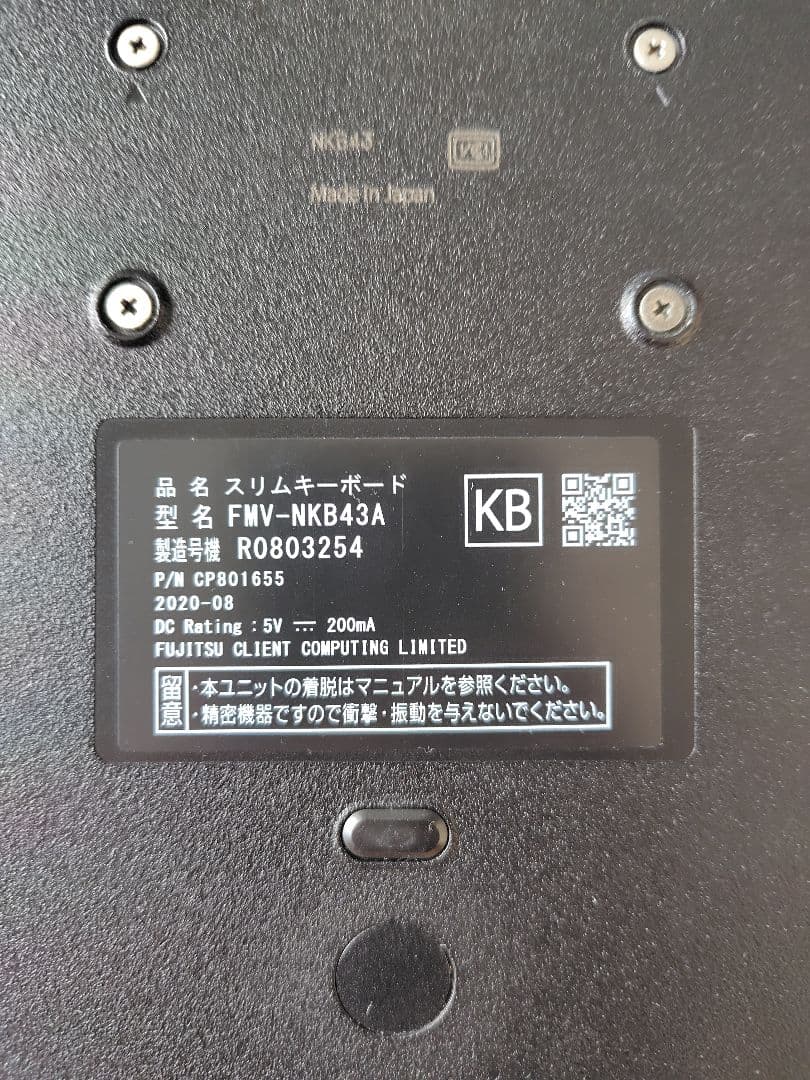 富士通パソコン　fareht1 　学習向け