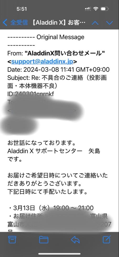 SIGMApopIn Aladdin 2 本体＋