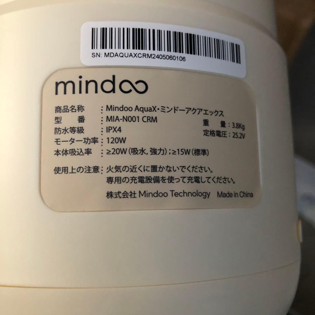 mindoo AquaX ミンドー 水拭き掃除機 MIA-N001 CRM