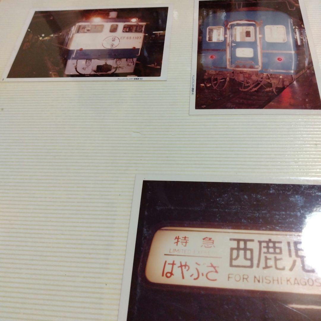 鉄道写真アルバム　総枚数82枚　EF58 EF65 寝台急行銀河　他
