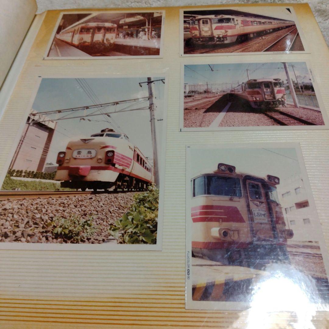 鉄道写真アルバム　総枚数82枚　EF58 EF65 寝台急行銀河　他