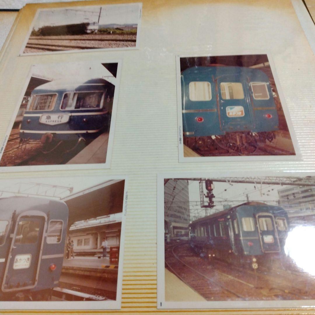 鉄道写真アルバム　総枚数82枚　EF58 EF65 寝台急行銀河　他