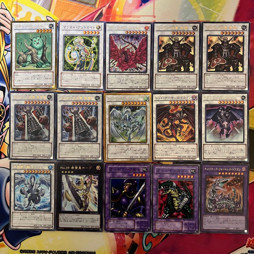 1103環境 カラクリ デッキ 遊戯王 ゲートボール