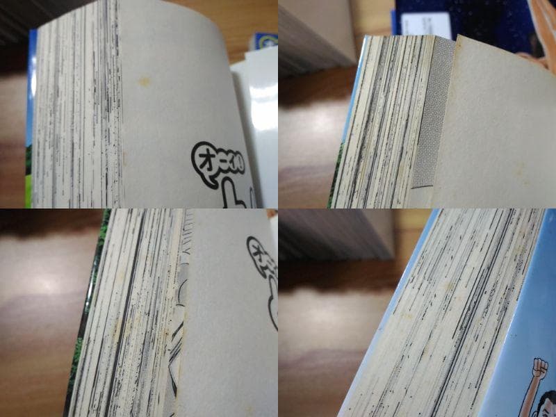 オーイとんぼ 1～57巻セット かわさき健 古沢優 ゴルフダイジェスト社