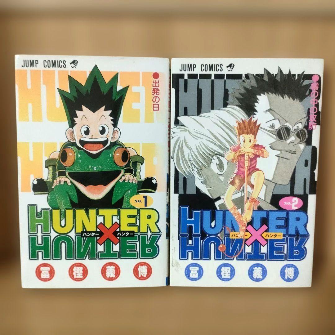 HUNTER×HUNTER 未全巻 31冊
