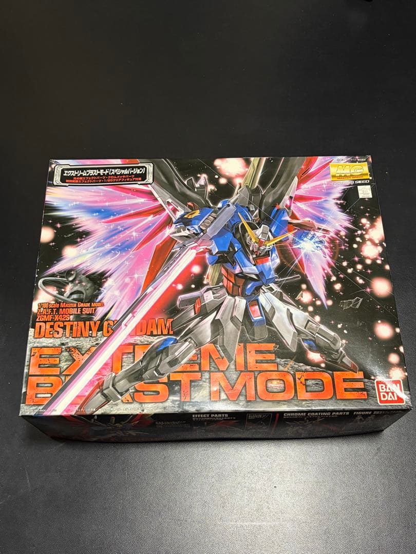 MG デスティニーガンダム エクストリームブラストモード