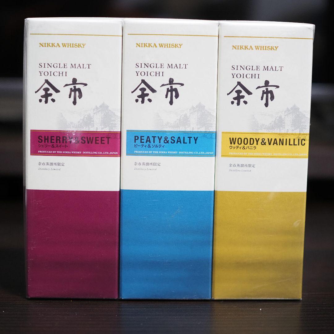 NIKKA 余市ウイスキー 3本セット キーモルト ニッカ 余市蒸留所 限定