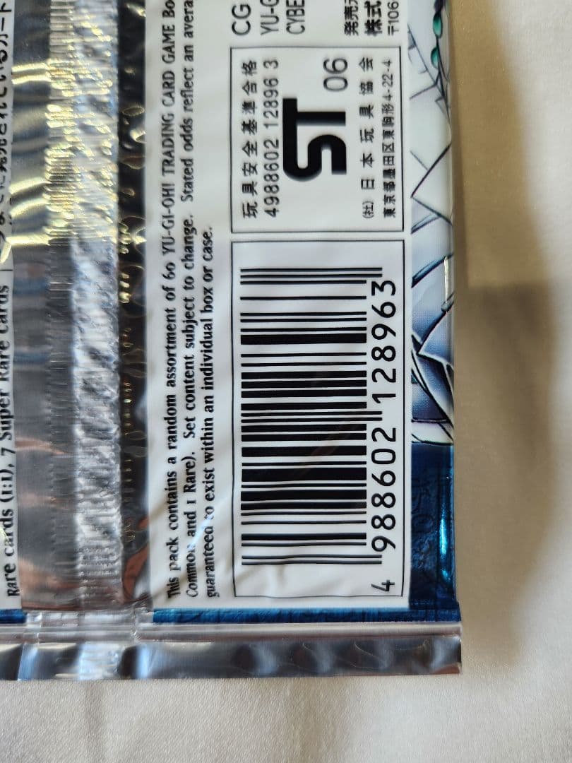 ご*ー様 《最安値オークション》サイバネティックレボリューション 1st 旧アジ