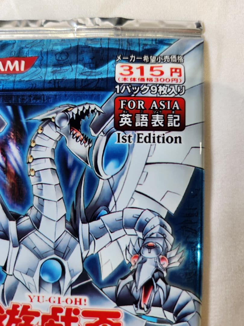 ご*ー様 《最安値オークション》サイバネティックレボリューション 1st 旧アジ