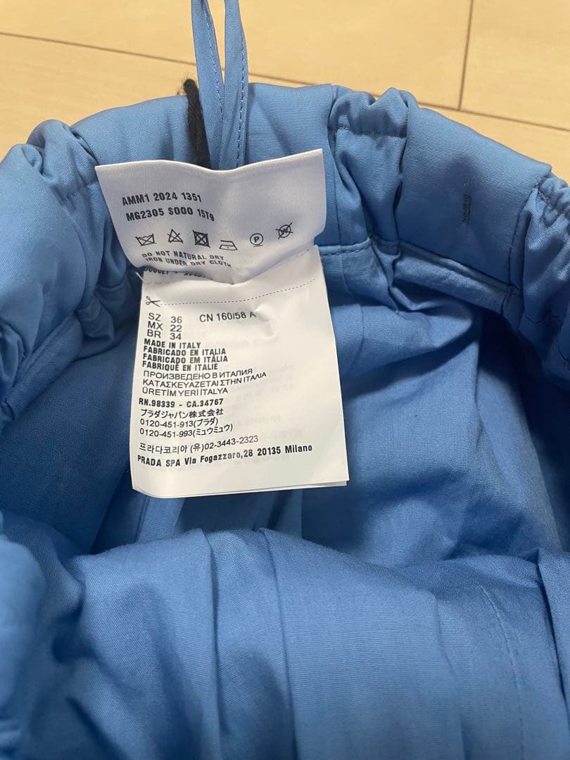 おおおむ　MIU MIU ブルー フレアスカート サイズ36