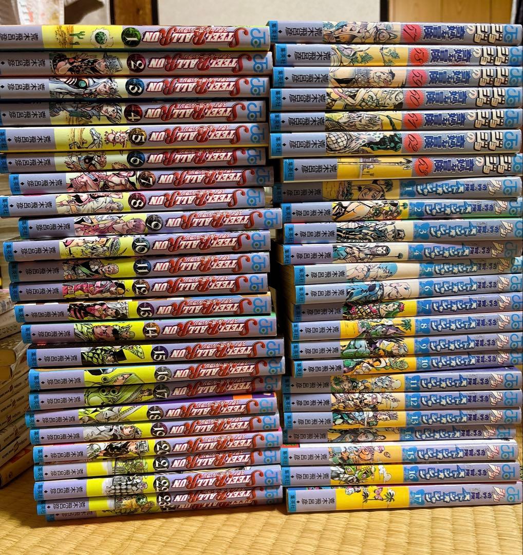 ジョジョの奇妙な冒険 1〜7部 全巻セット