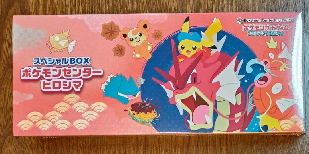 【即日発送】ポケモンセンターヒロシマスペシャルBOX+ムニキスゼロ1boxセット