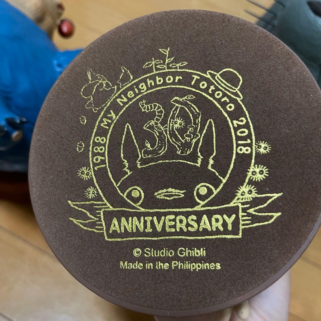 【限定品】【早い者勝ち】となりのトトロ み～つけた! スタジオジブリ 置物