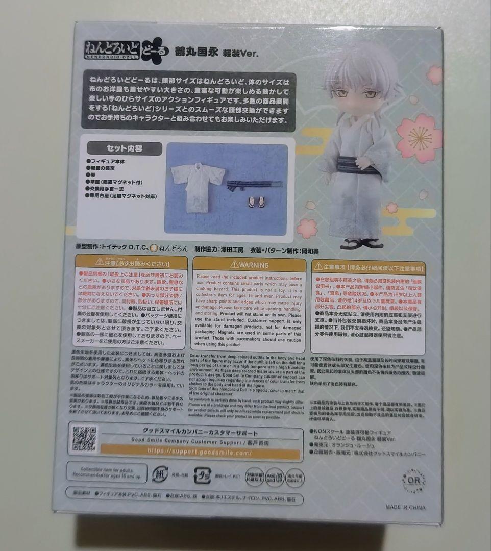 刀剣乱舞　ねんどろいど　どーる　鶴丸国永（軽装ver）