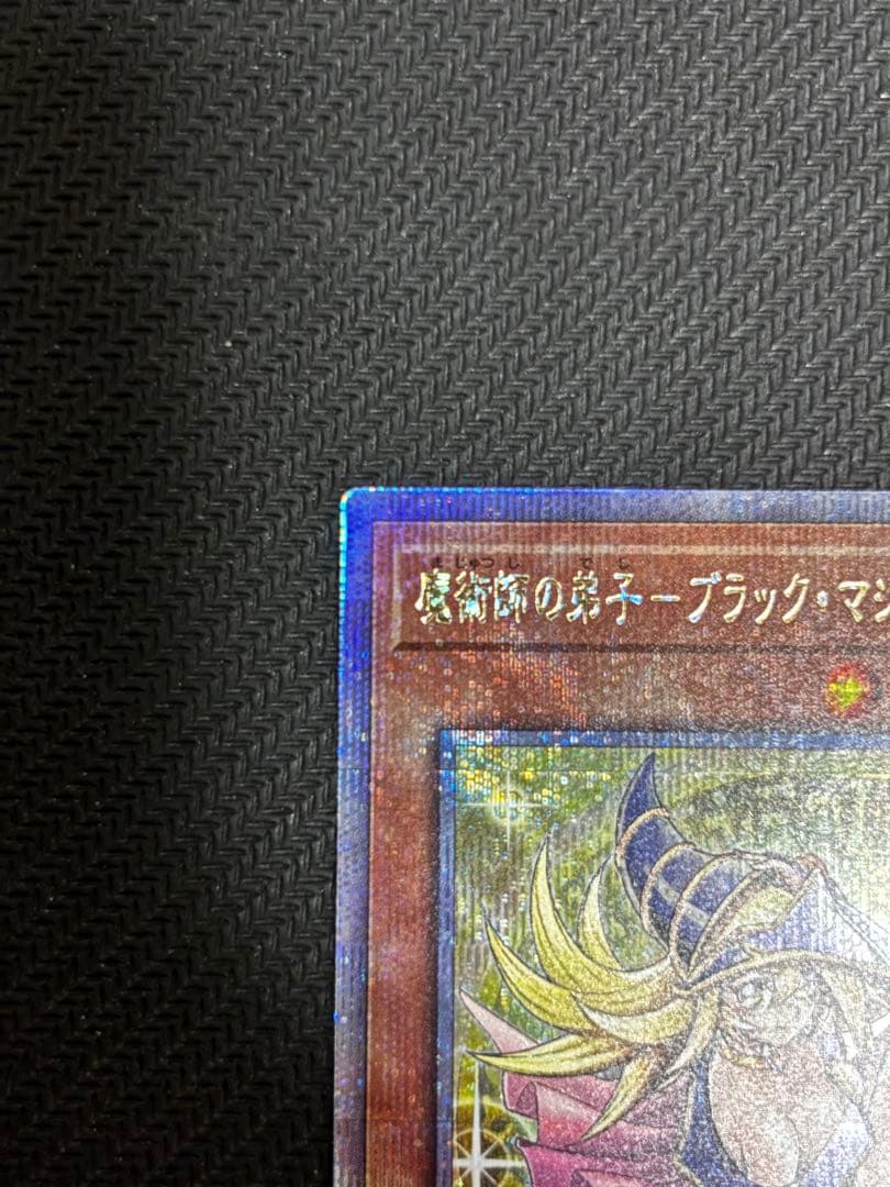 魔術師の弟子ーブラック•マジシャン•ガール25th