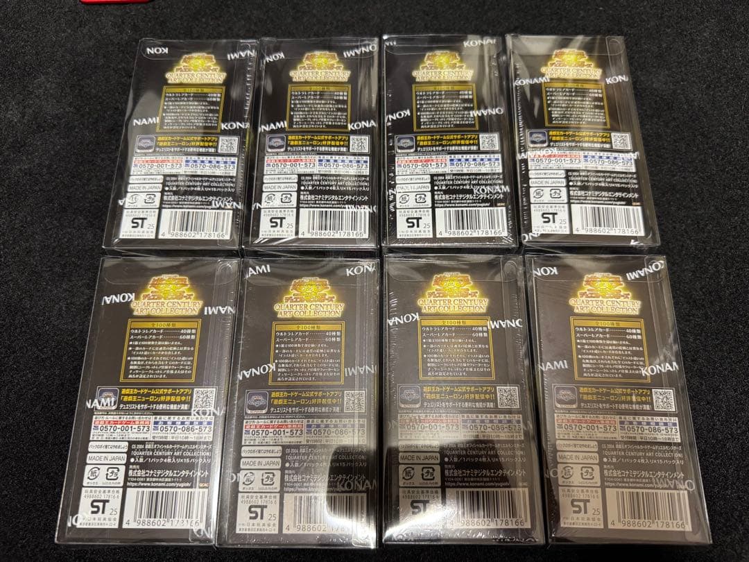 遊戯王　アートコレクション　8ボックスセット