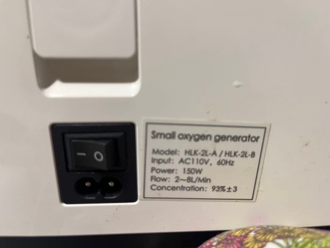 HUALINGKANG 酸素吸入器　ペット用　お値下げ