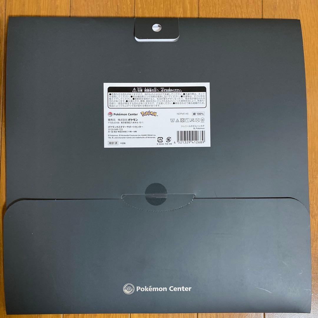 シェニールタオルハンカチ【BL Pokémon・ミミッキュ・SHINKA NO】