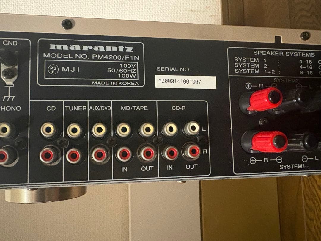 marantz マランツ PM4200 インテグレーテッド プリメインアンプ