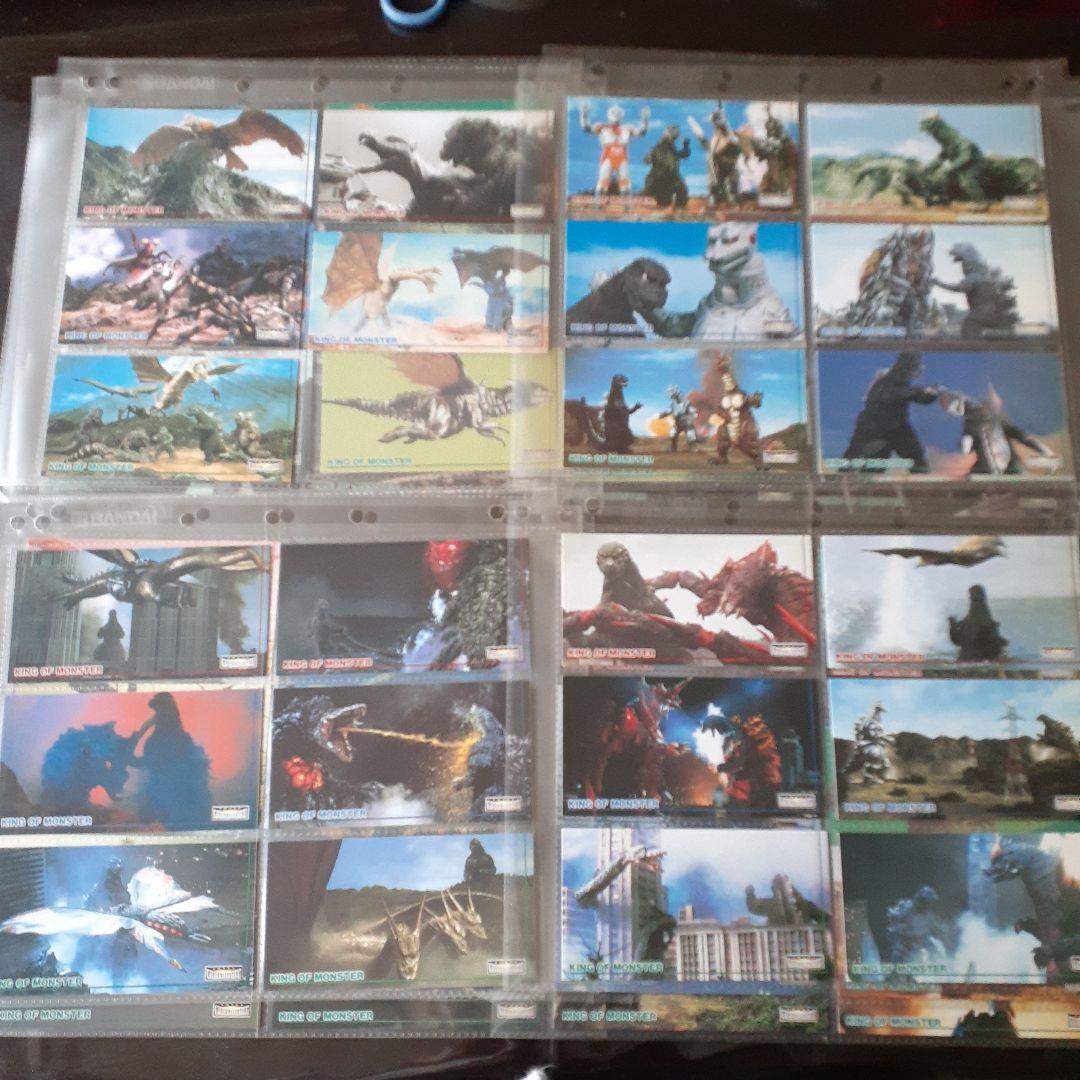 ゴジラワイドコレクションカード　アマダ