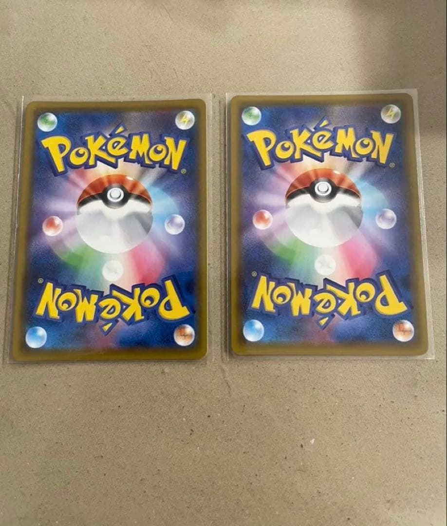 ピカチュウex SAR 2枚