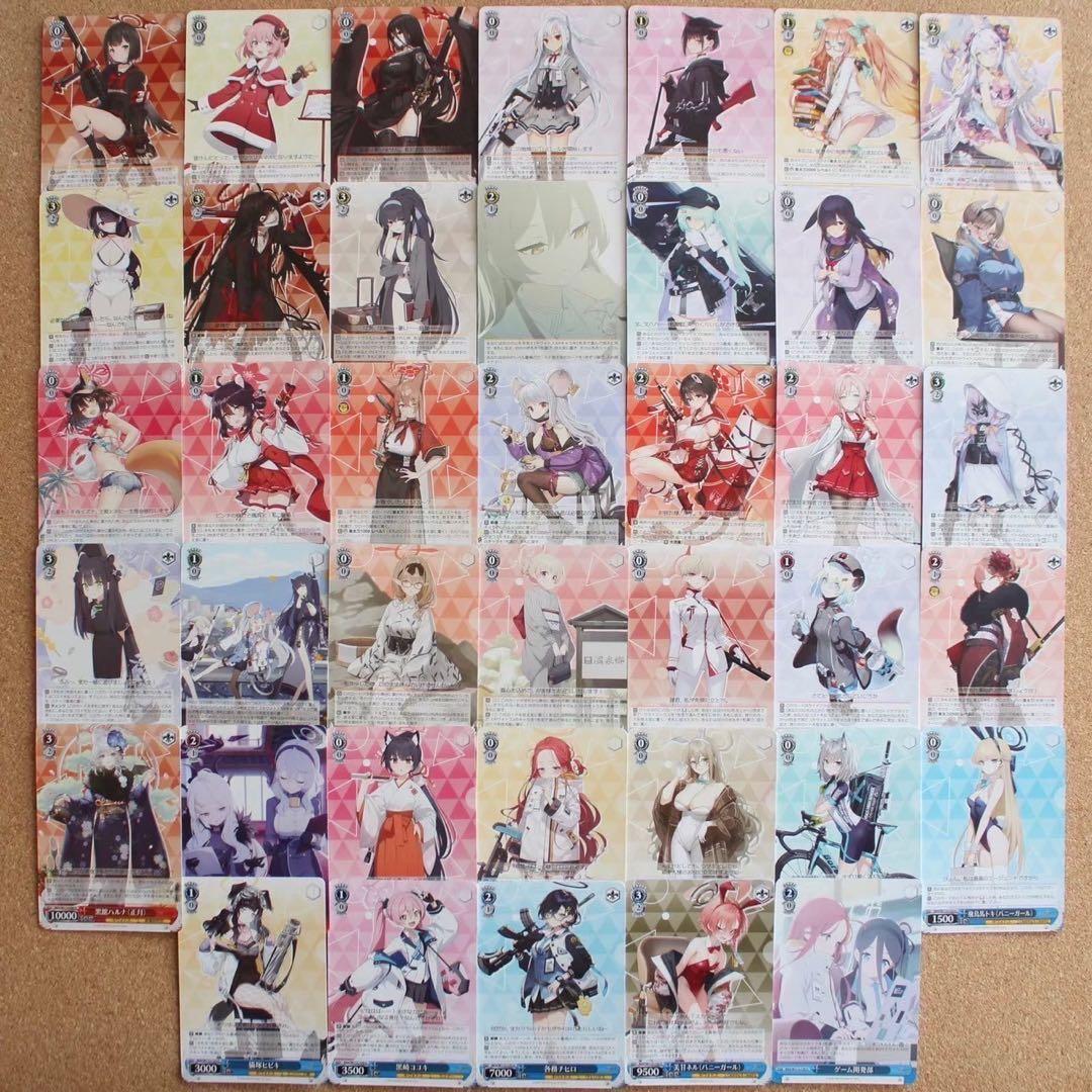 ◇〈即購入可〉ブルアカ ヴァイス TD/RR/R/U/C/CR コンプセット