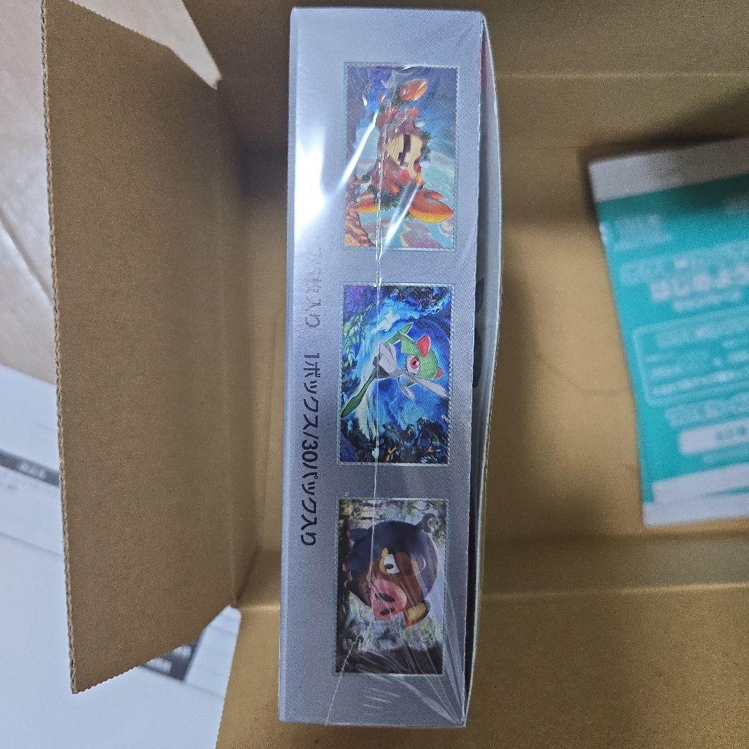 スカーレット&バイオレット スカーレットex BOX + プロモカード3枚