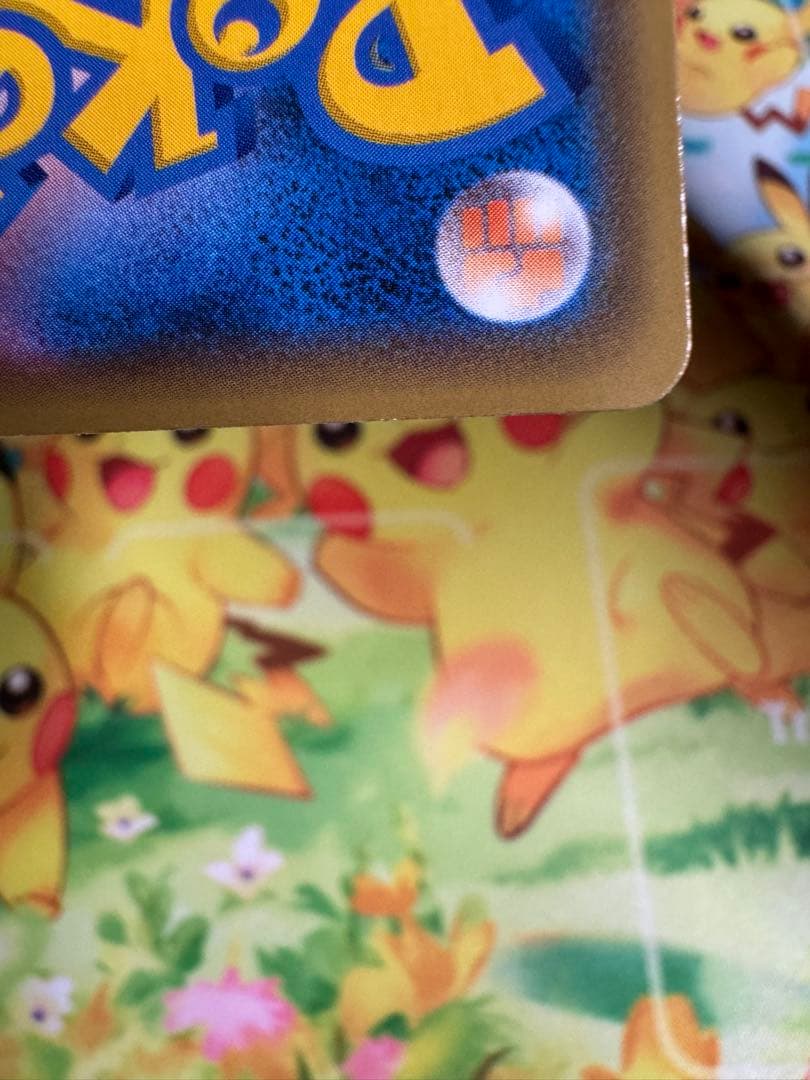 ポケモンカード ミュウV SA 4枚