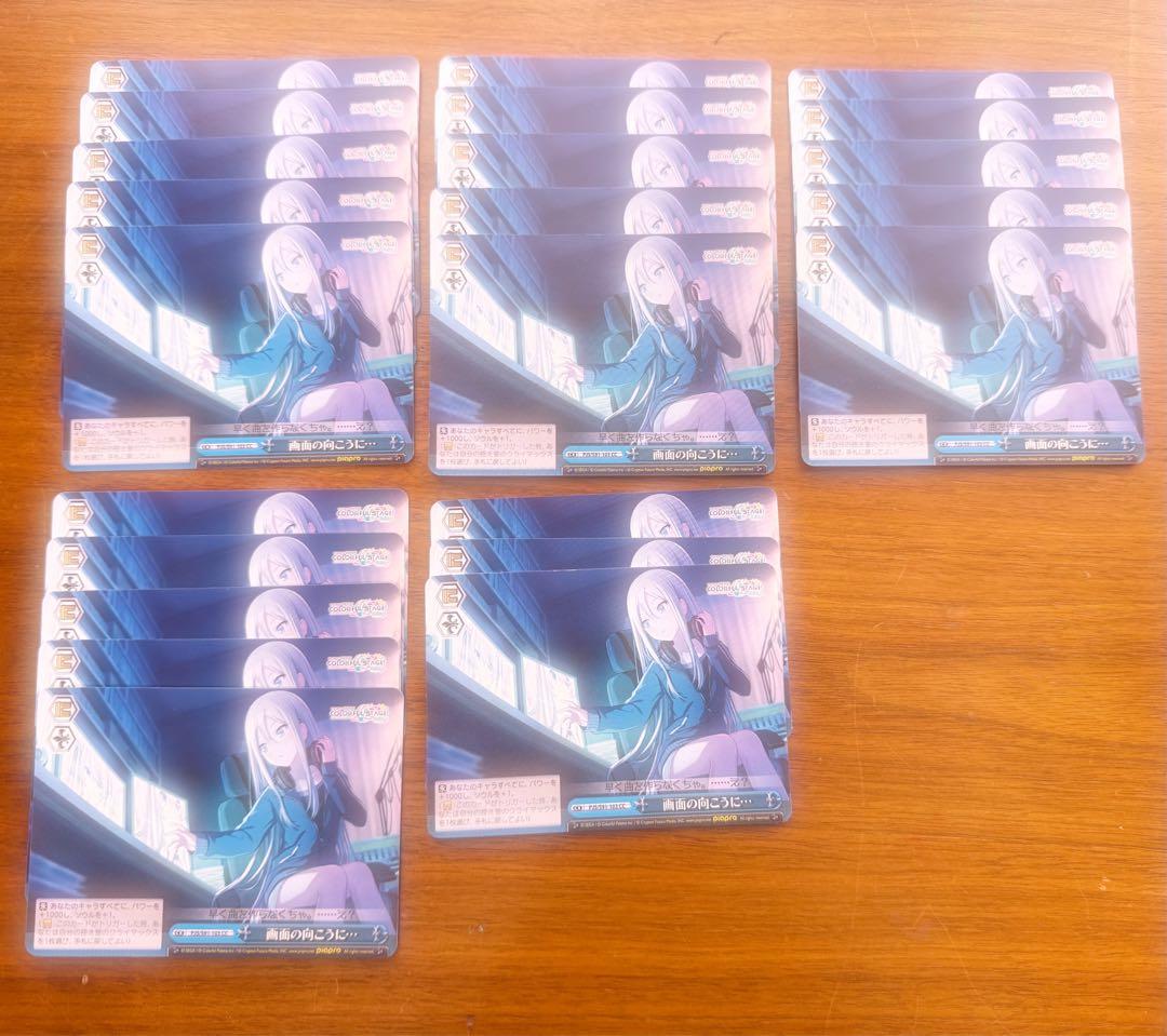 宵崎奏　まとめ売り