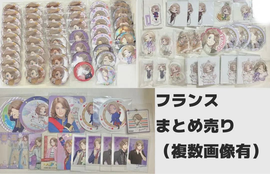 ヘタリア　フランス　まとめ売り　ヘタミュ　アニカフェ　ドレセレ