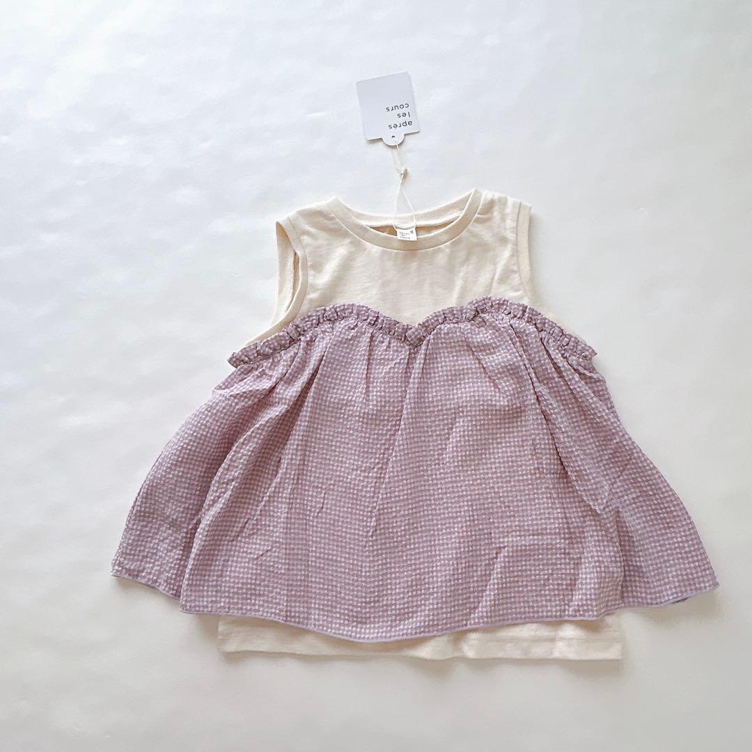 【アプレレクール】【クーラクール】まとめ売り90.100cm