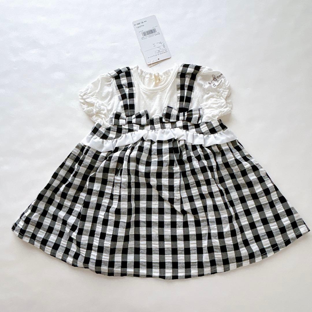 【アプレレクール】【クーラクール】まとめ売り90.100cm