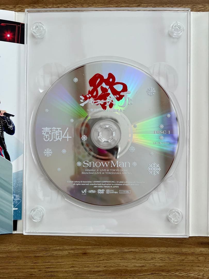 素顔４Man盤 アイランドストア DVD 正規品