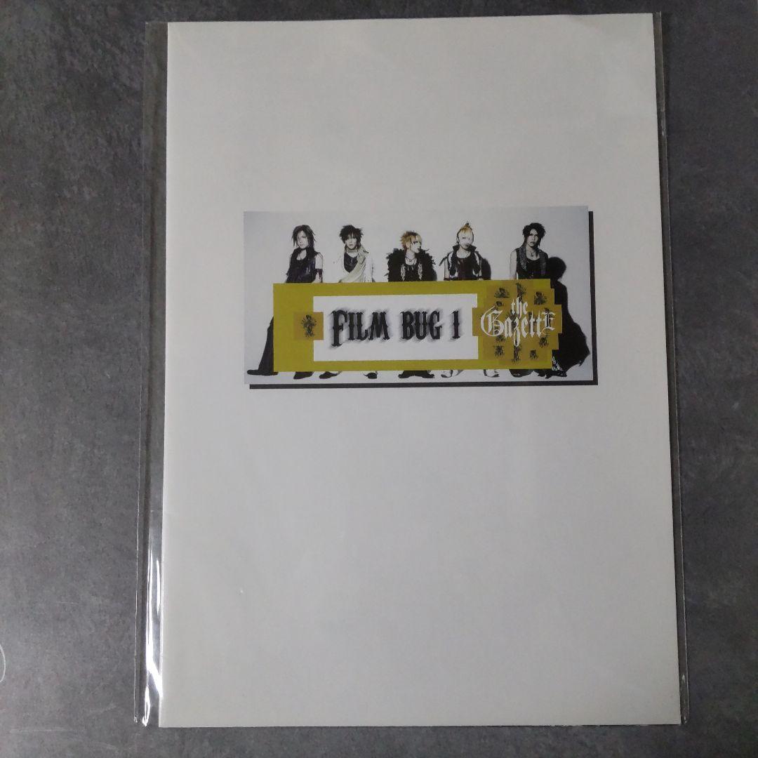 レア！the GazettE ガゼット★限定パンフレット７冊★直筆サイン ルキ