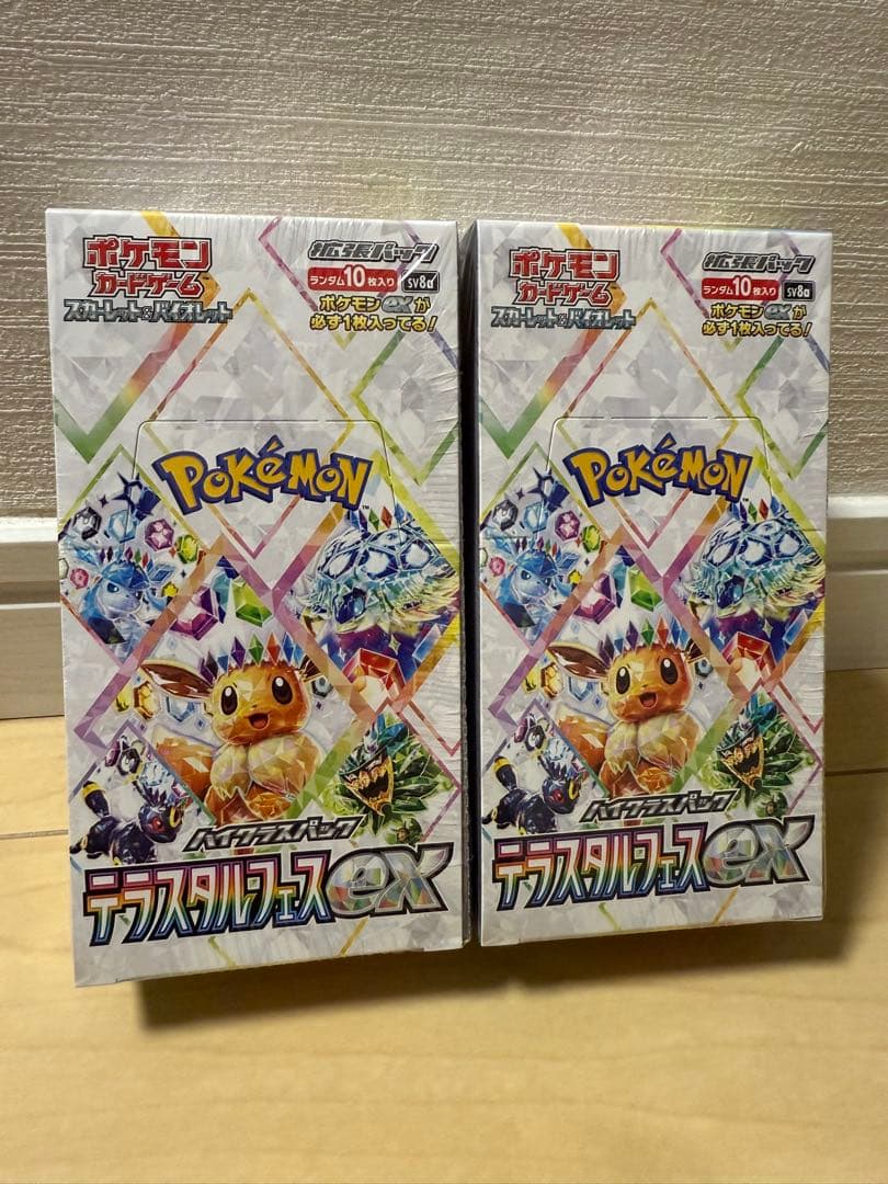 安*透様 テラスタルフェスex シュリンク付き２箱