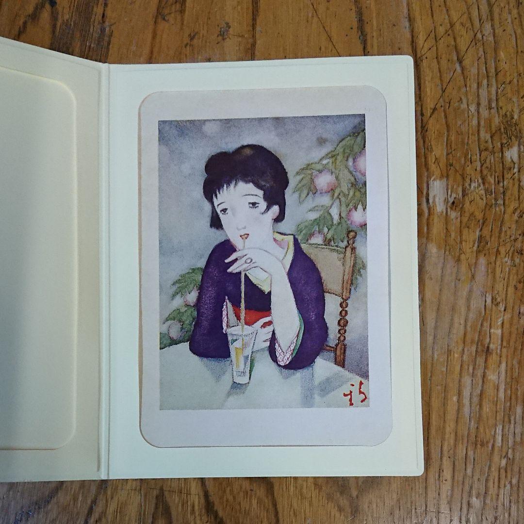 【竹久夢二 初版本カラー口絵】「露台薄暮(初版)」のカラー口絵